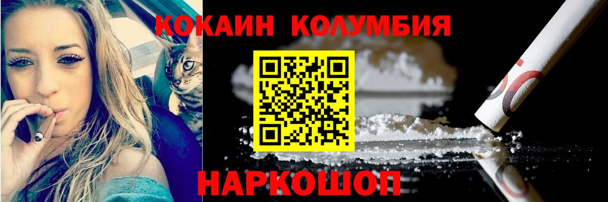 Кокаин Боливия Джанкой