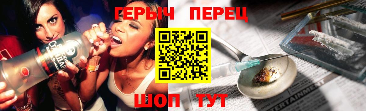Героин  Героин Афган  Вход с VPN  Джанкой 