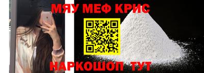 прущие грибы Ливны