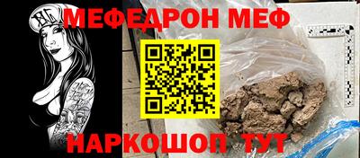 прущие грибы Ливны