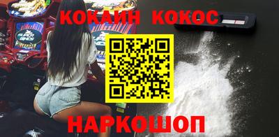 шишки Ликино-Дулёво