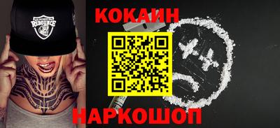 шишки Ликино-Дулёво