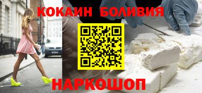 героин Лесосибирск
