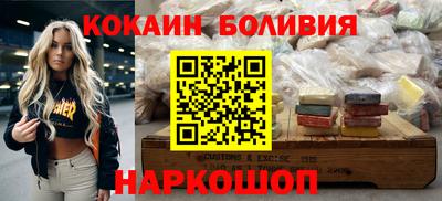 шишки Ликино-Дулёво