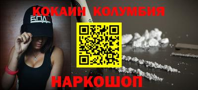 героин Лесосибирск