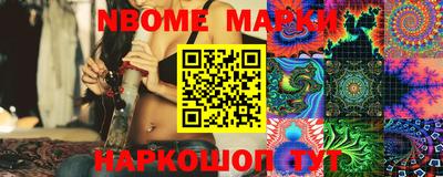 прущие грибы Ливны
