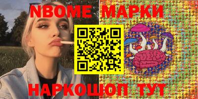 шишки Ликино-Дулёво