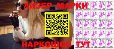 прущие грибы Ливны