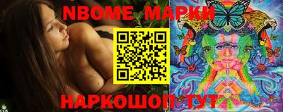 шишки Ликино-Дулёво