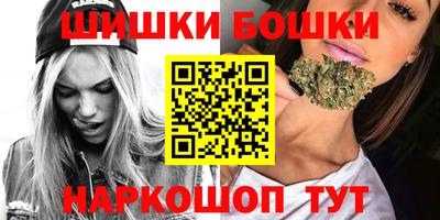 прущие грибы Ливны