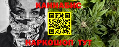 прущие грибы Ливны