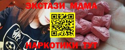 героин Лесосибирск