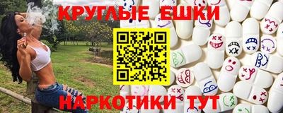 прущие грибы Ливны