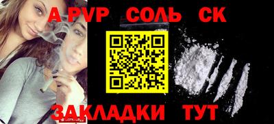 прущие грибы Ливны