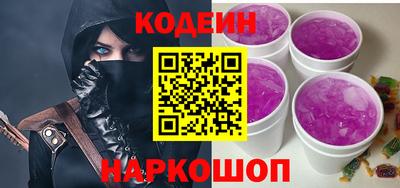 прущие грибы Ливны