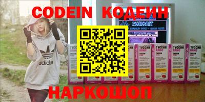прущие грибы Ливны