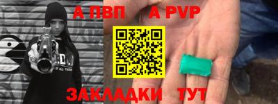 шишки Ликино-Дулёво