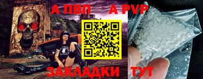 героин Лесосибирск
