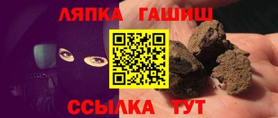 шишки Ликино-Дулёво