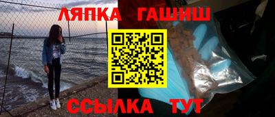 прущие грибы Ливны