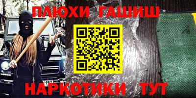 шишки Ликино-Дулёво