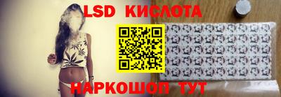 прущие грибы Ливны