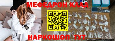 прущие грибы Ливны
