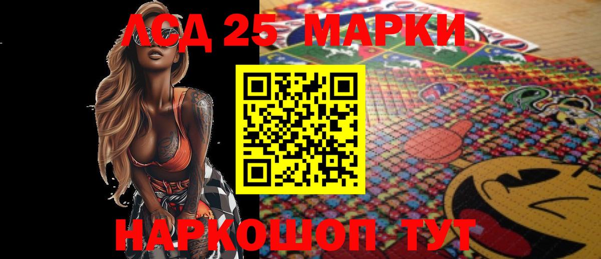 Джанкой  Лсд 25 экстази ecstasy  LSD-25 экстази  Вход с VPN  ЛСД экстази ecstasy 