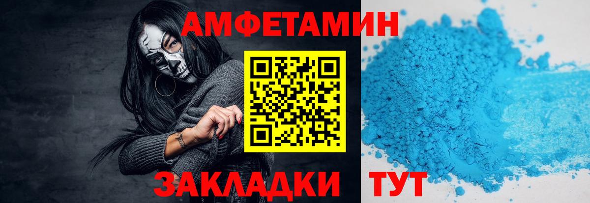 Первитин  Вход с VPN  Первитин пудра  Джанкой  Первитин пудра 