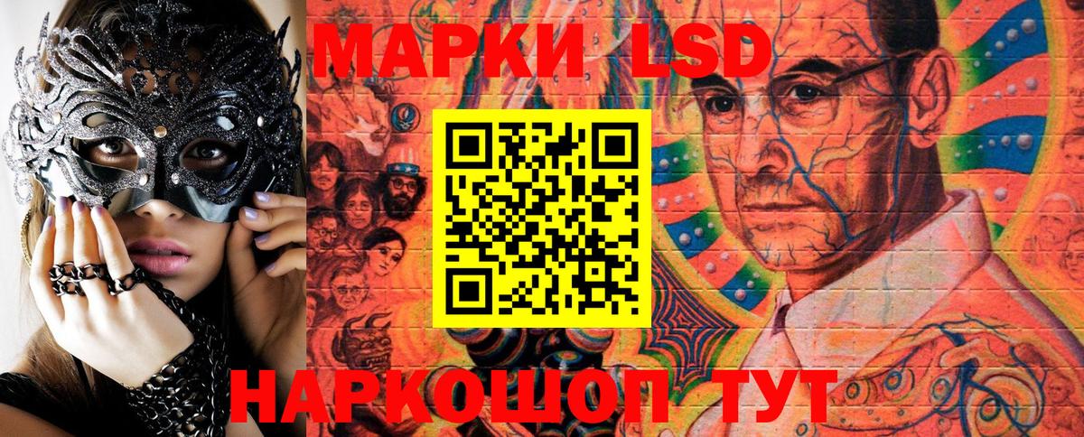 Марки N-bome 1500мкг Джанкой