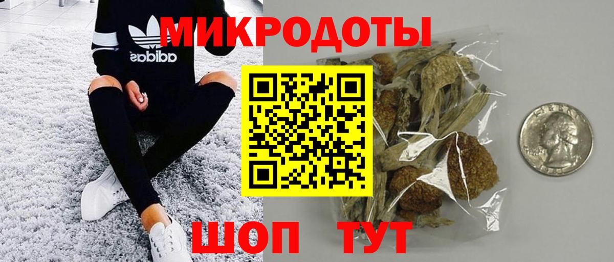 Джанкой  Псилоцибиновые грибы Magic Shrooms  Вход с VPN  купить  цена  Галлюциногенные грибы Psilocybe 