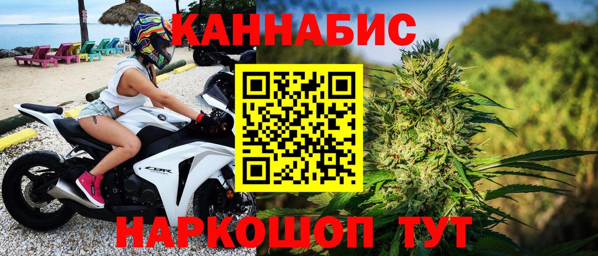 Бошки Шишки Bruce Banner Джанкой