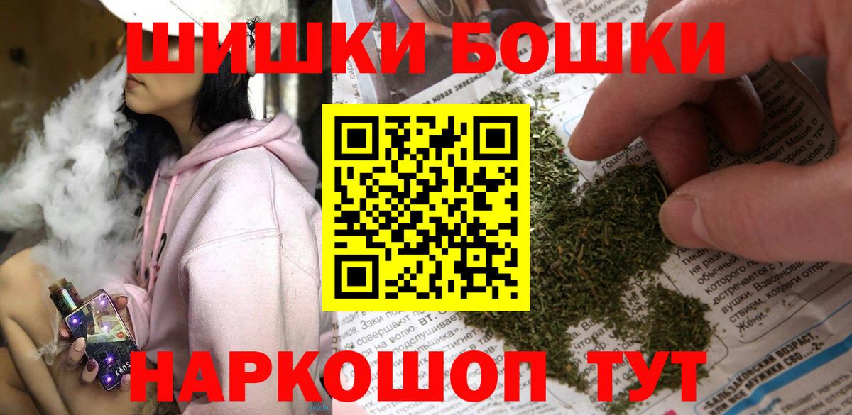 Джанкой  Конопля SATIVA & INDICA  Шишки марихуана план  Каннабис семена  Вход с VPN 